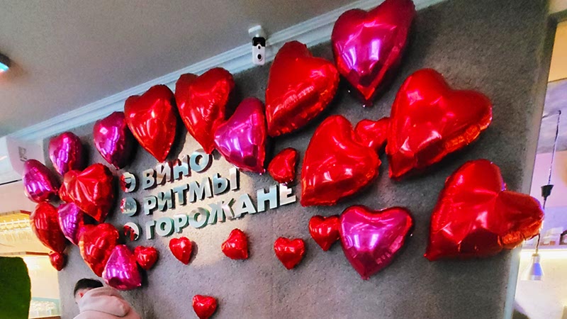 ресторан вино. ритмы. горожане
